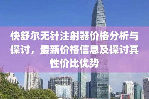 玩世 第21页