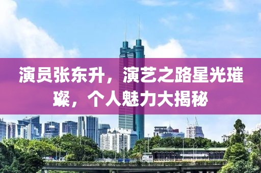 离鸿 第20页