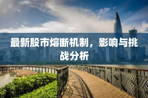 想在深海 第18页