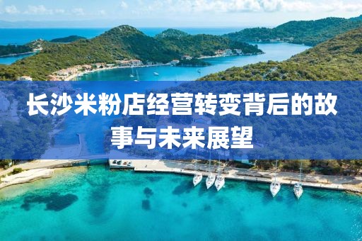 浅夏凉眸 第20页