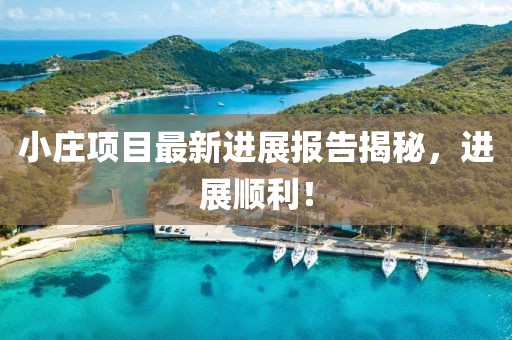 逸迢弦语 第20页