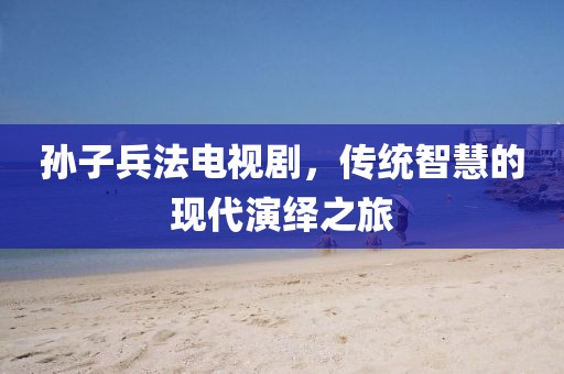 且奔赴 第18页