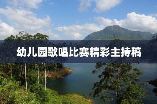 春夜浅 第16页