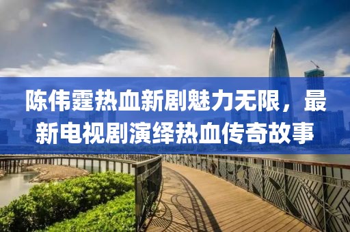 夜见树 第19页