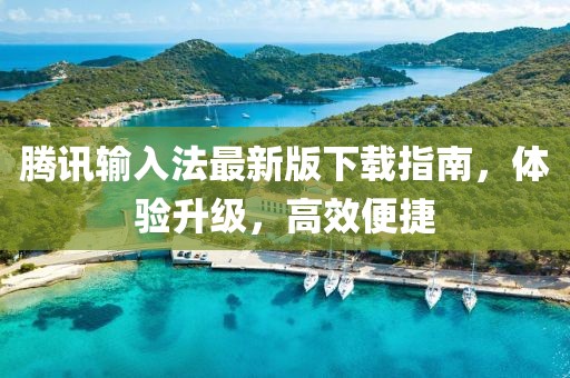 云烟 第20页