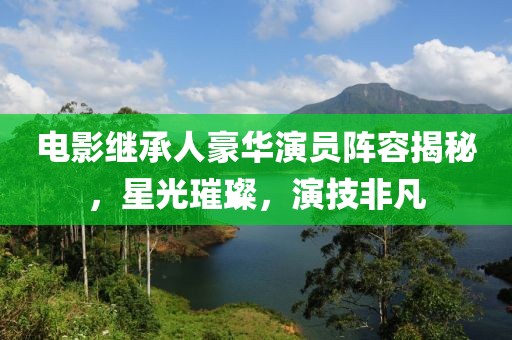 半顆糖甜入心 第19页