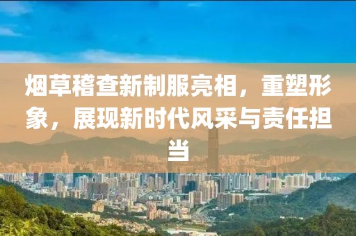 梦有一把锁 第18页