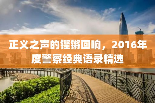 安静的河 第20页