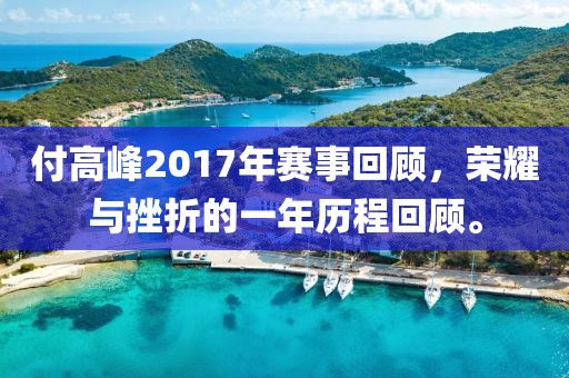 西瓜小姐 第20页