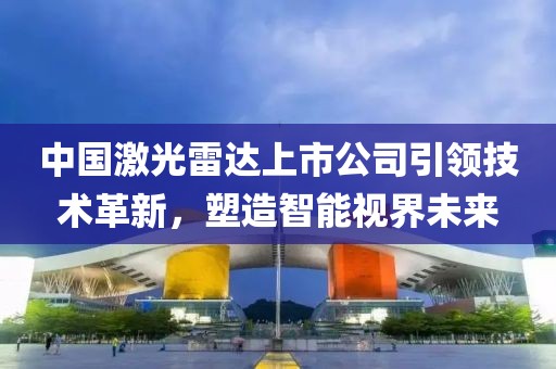 长发与酒 第19页