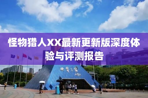 浅色夏沫 第18页