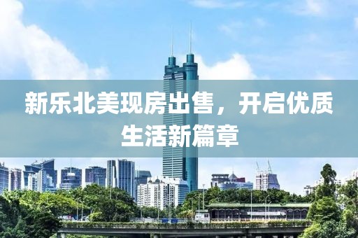 离鸿 第19页