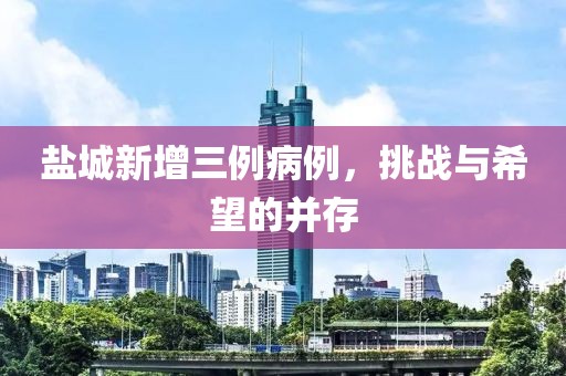 无色的海 第24页