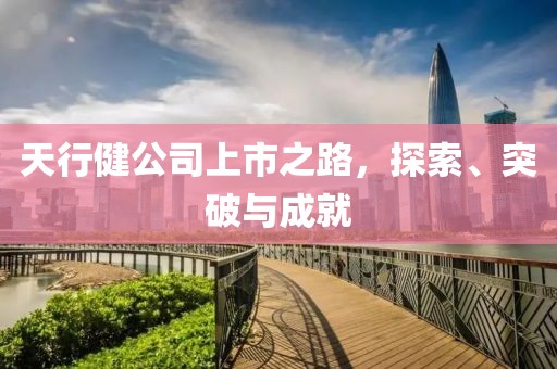 梦散蝶逝 第18页