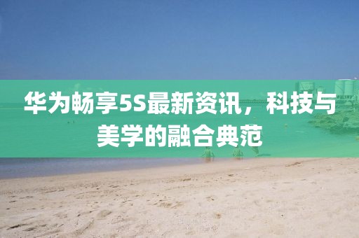 脸红妹妹 第23页