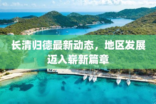 漫天飞雪的夏日 第20页