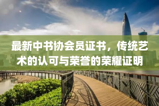浅夏凉眸 第19页