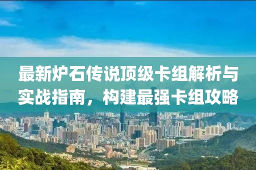 小晴日记 第18页