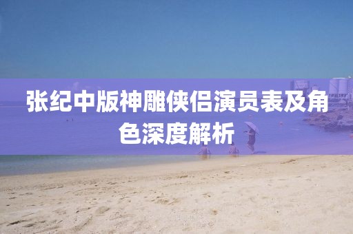 为你唱起 第17页