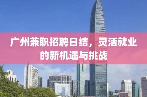 燕如兮 第17页