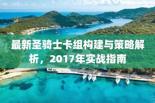 玩世 第18页