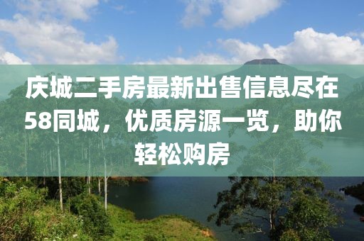 长发与酒 第18页