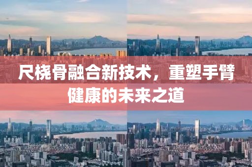 七米海岸 第17页