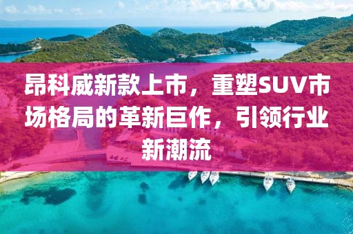 风微甜 第18页