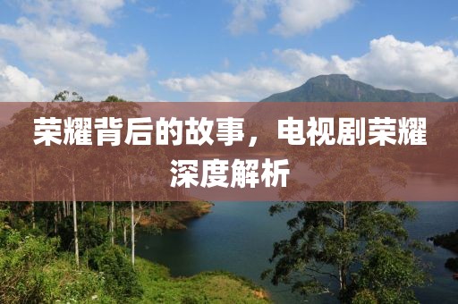 初告白 第18页