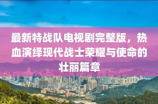 张秋沁 第16页