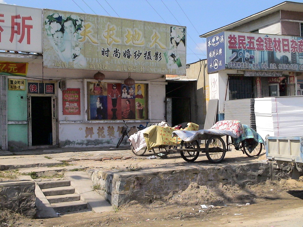 唐山公路港引领物流变革，助力区域经济发展最新动态