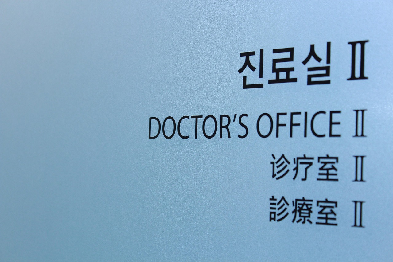 2016年医学新突破引领健康科技新浪潮