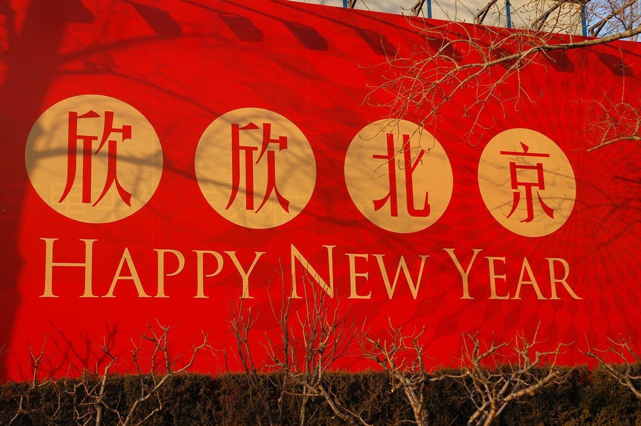 北京电视台体育频道，展现体育魅力的舞台